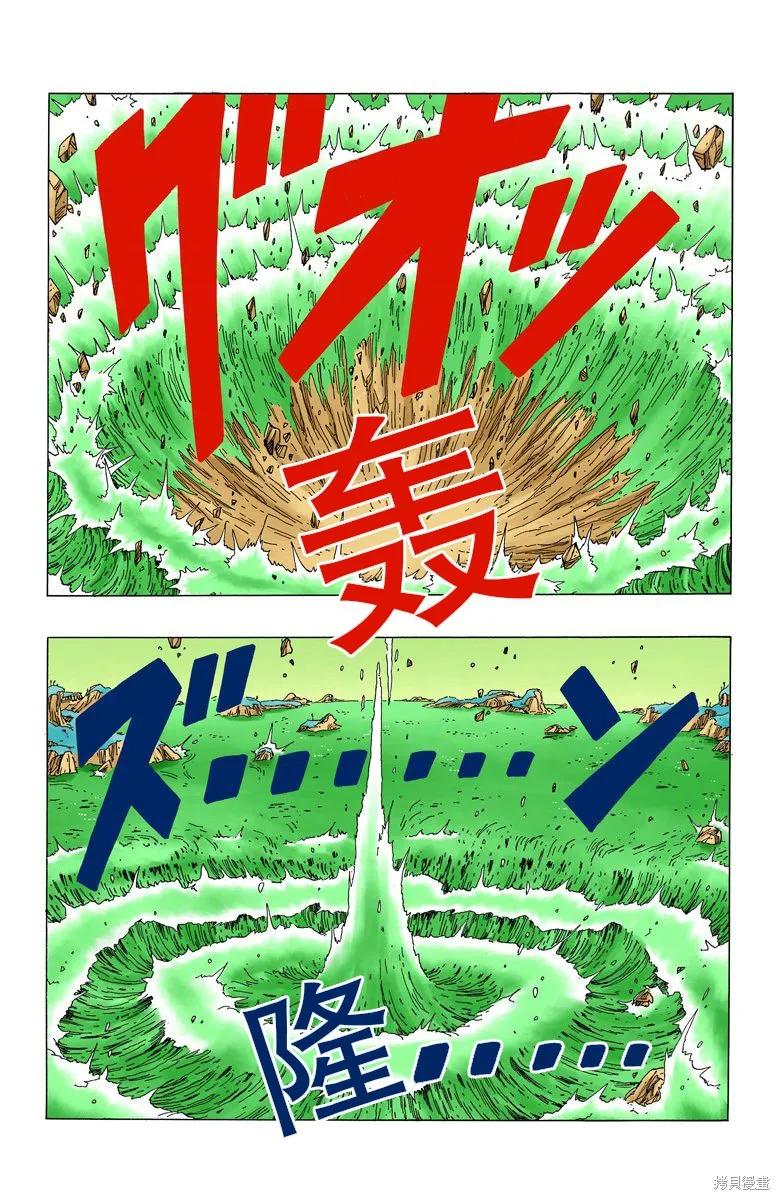第196页