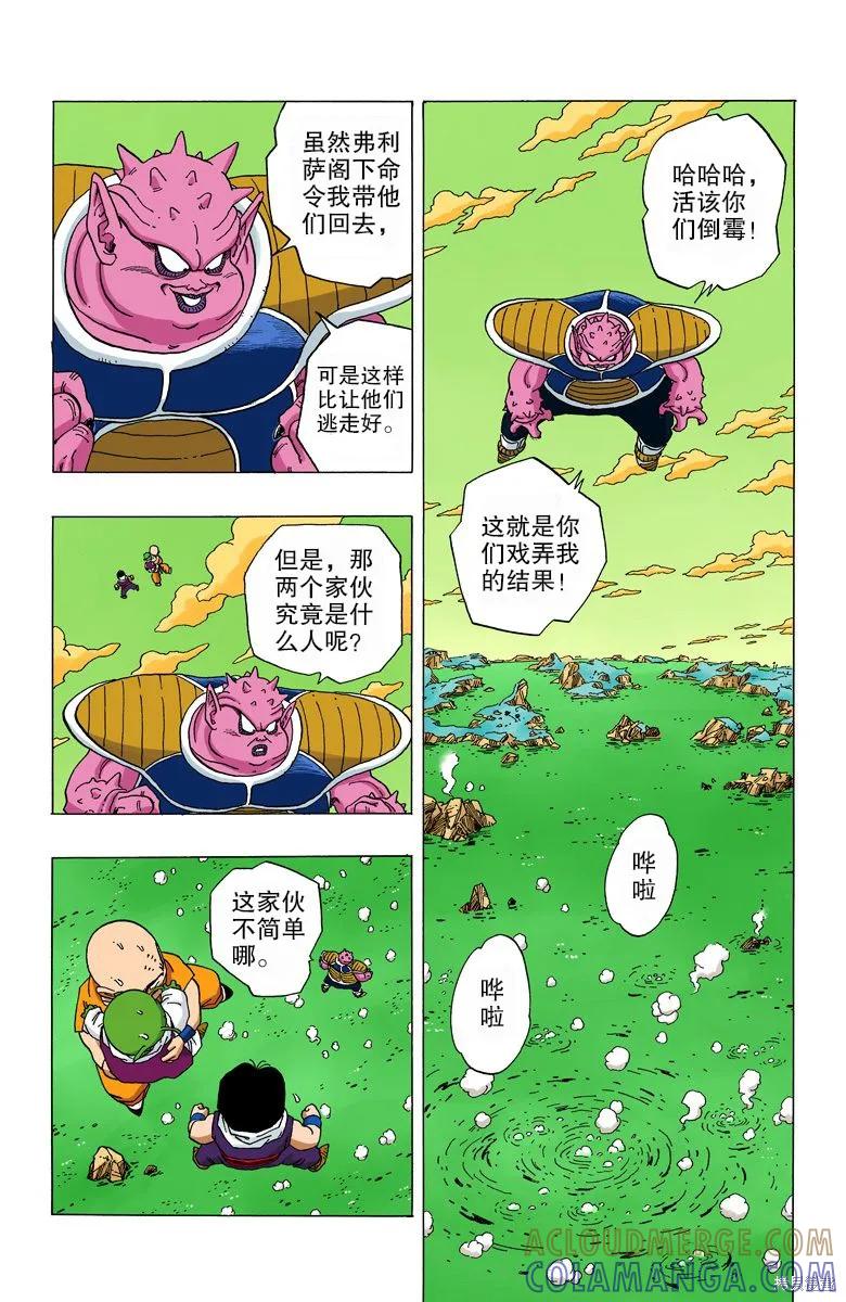 第197页