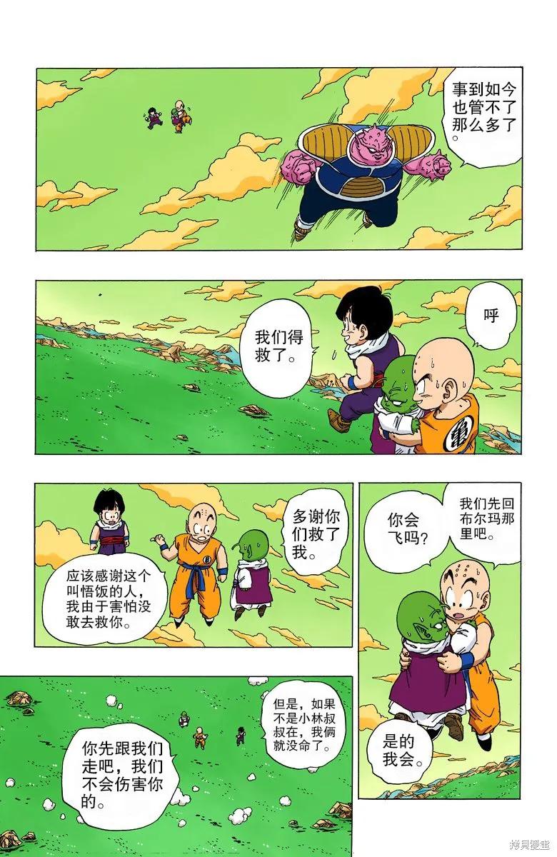 第198页