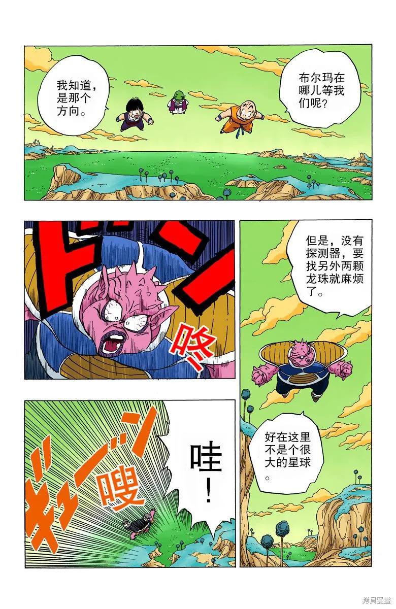 第199页