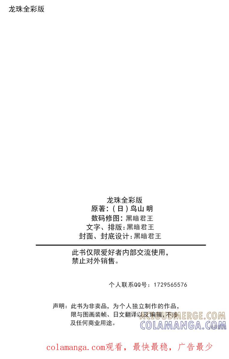 第201页