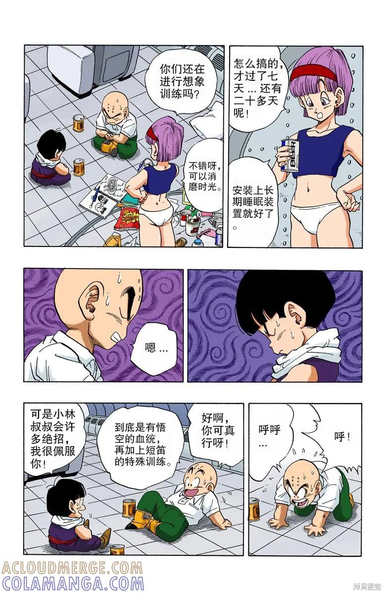 第37页