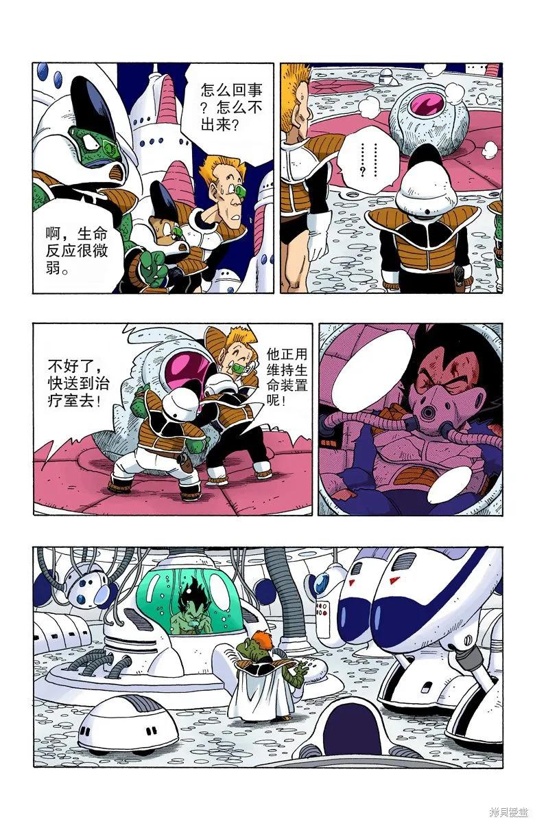 第43页