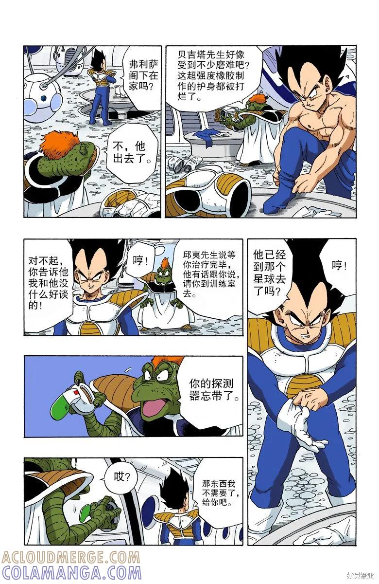第45页