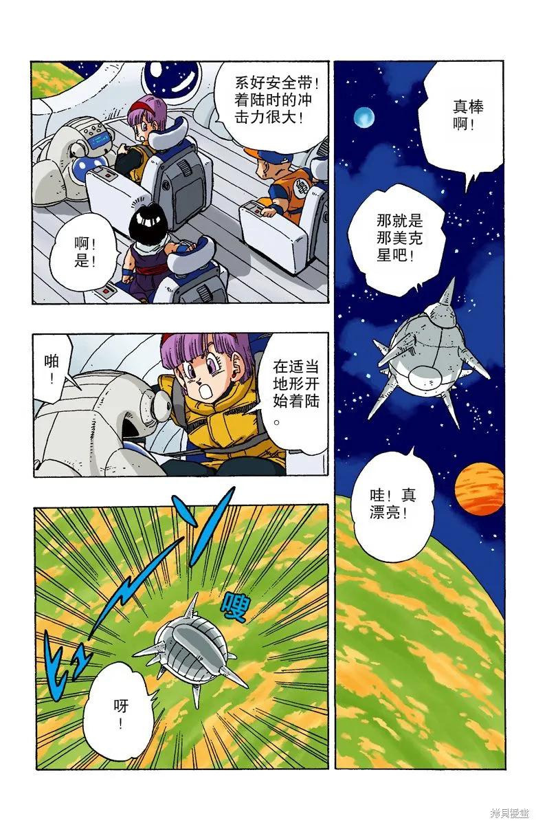 第51页