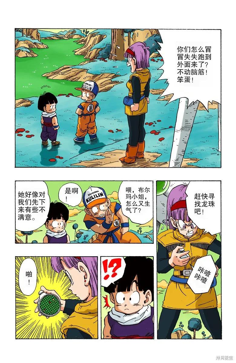 第54页