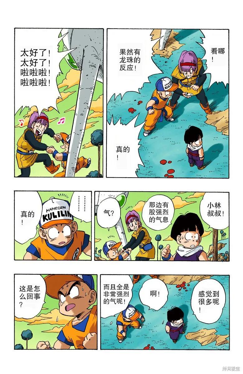第55页