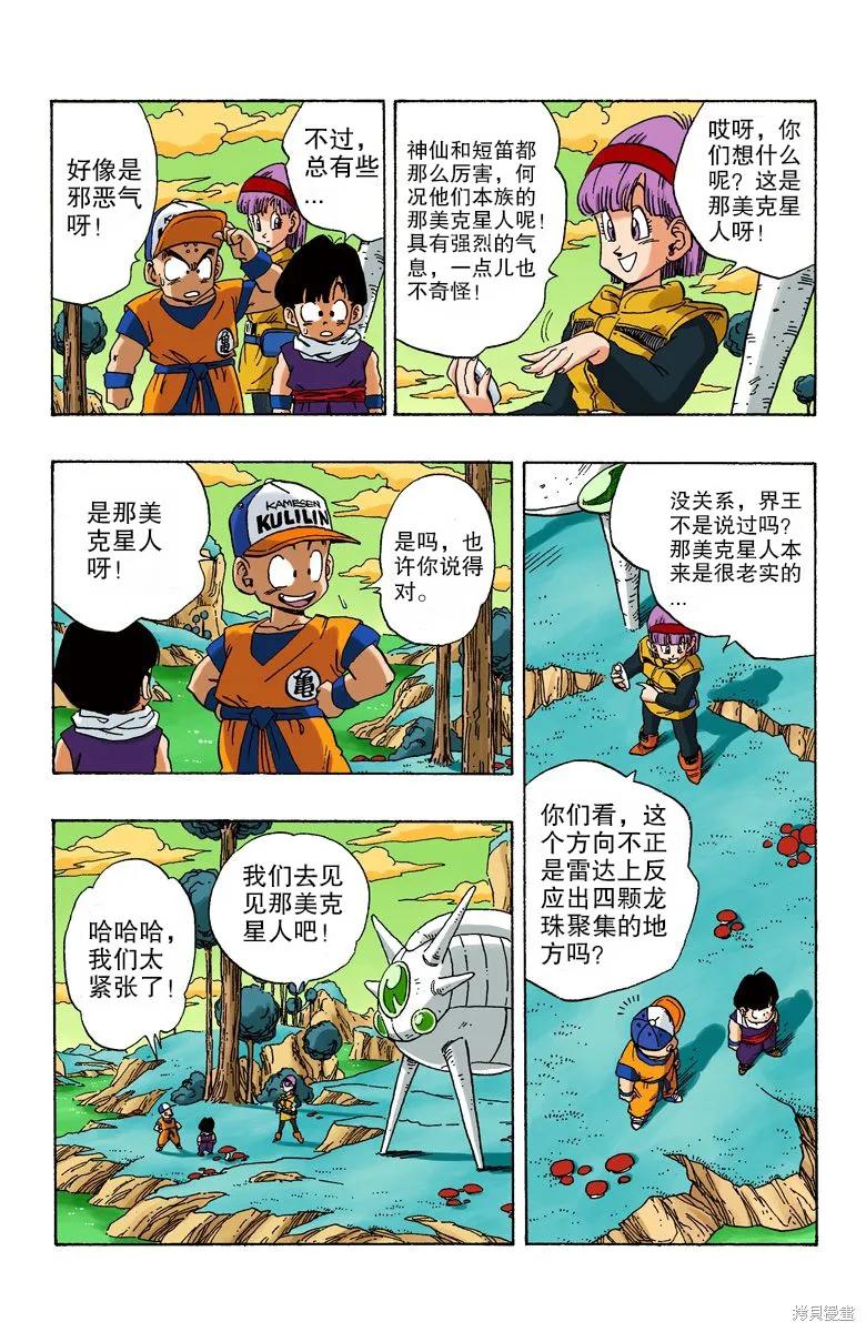 第56页