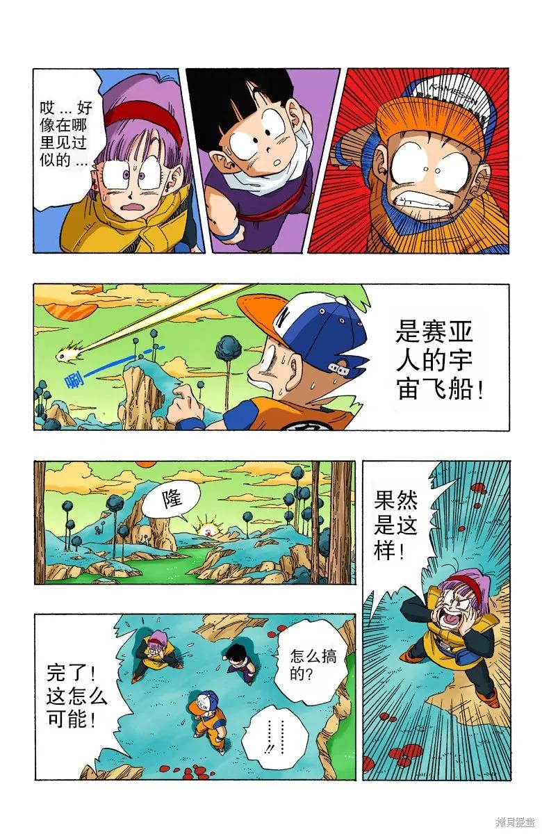 第58页