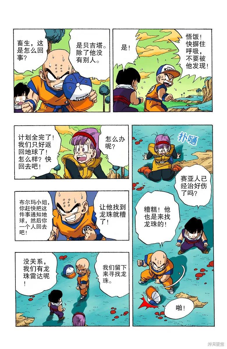 第59页