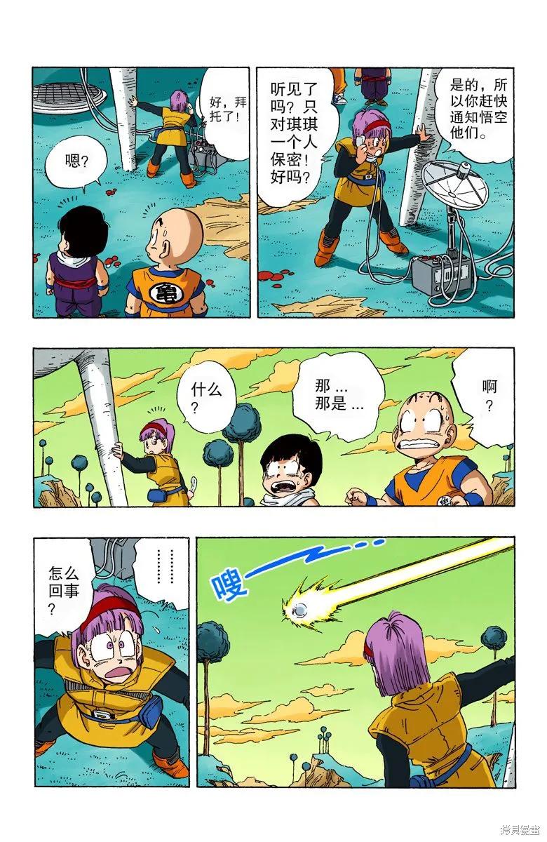第62页