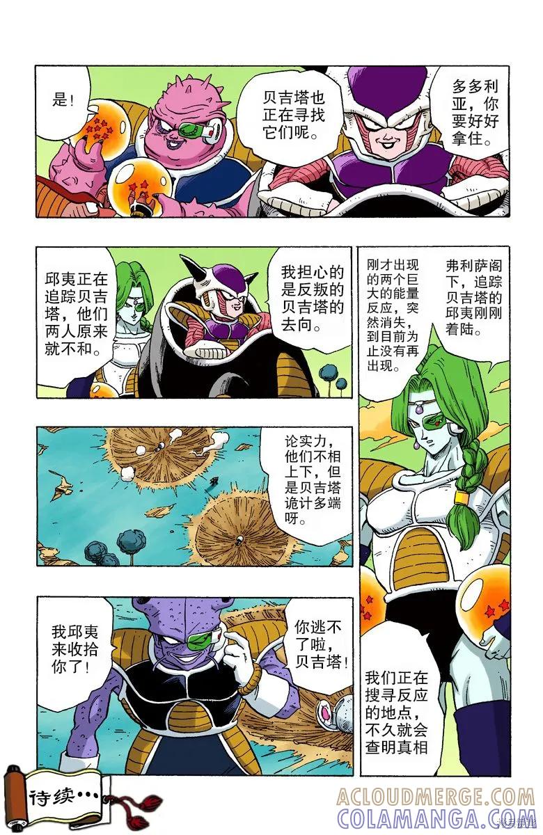 第65页