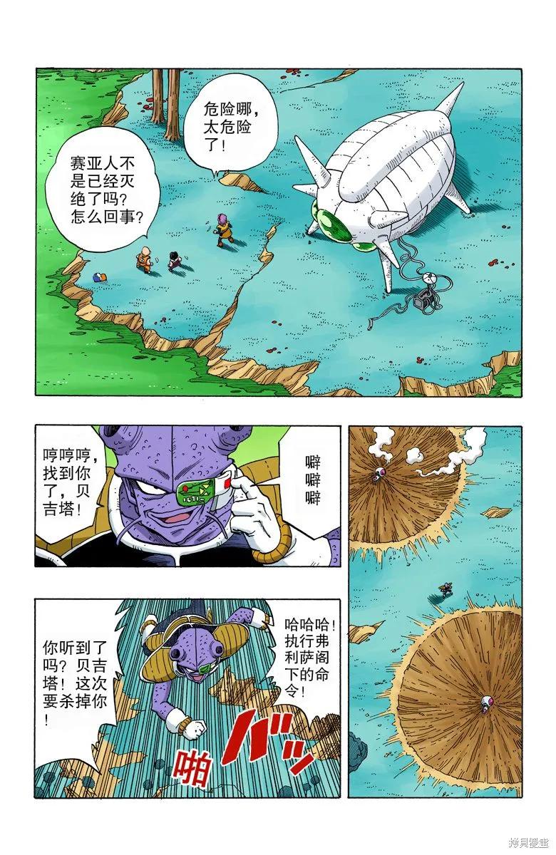 第67页