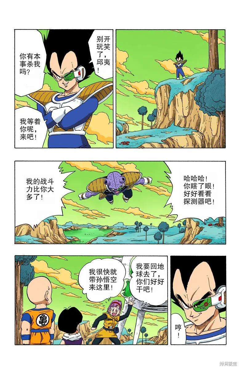 第68页
