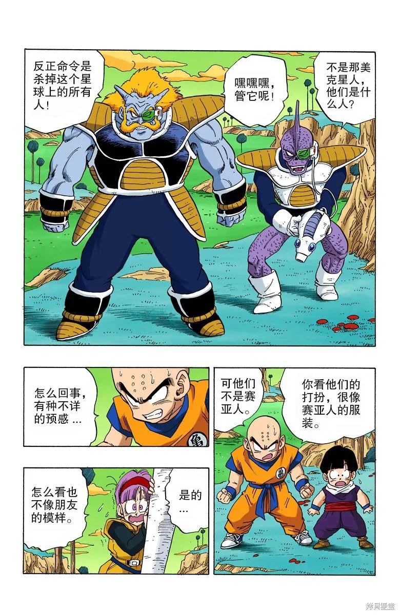 第71页