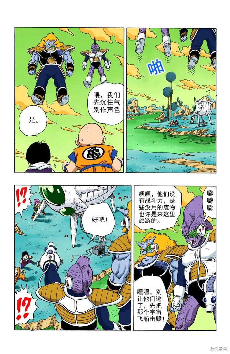 第72页