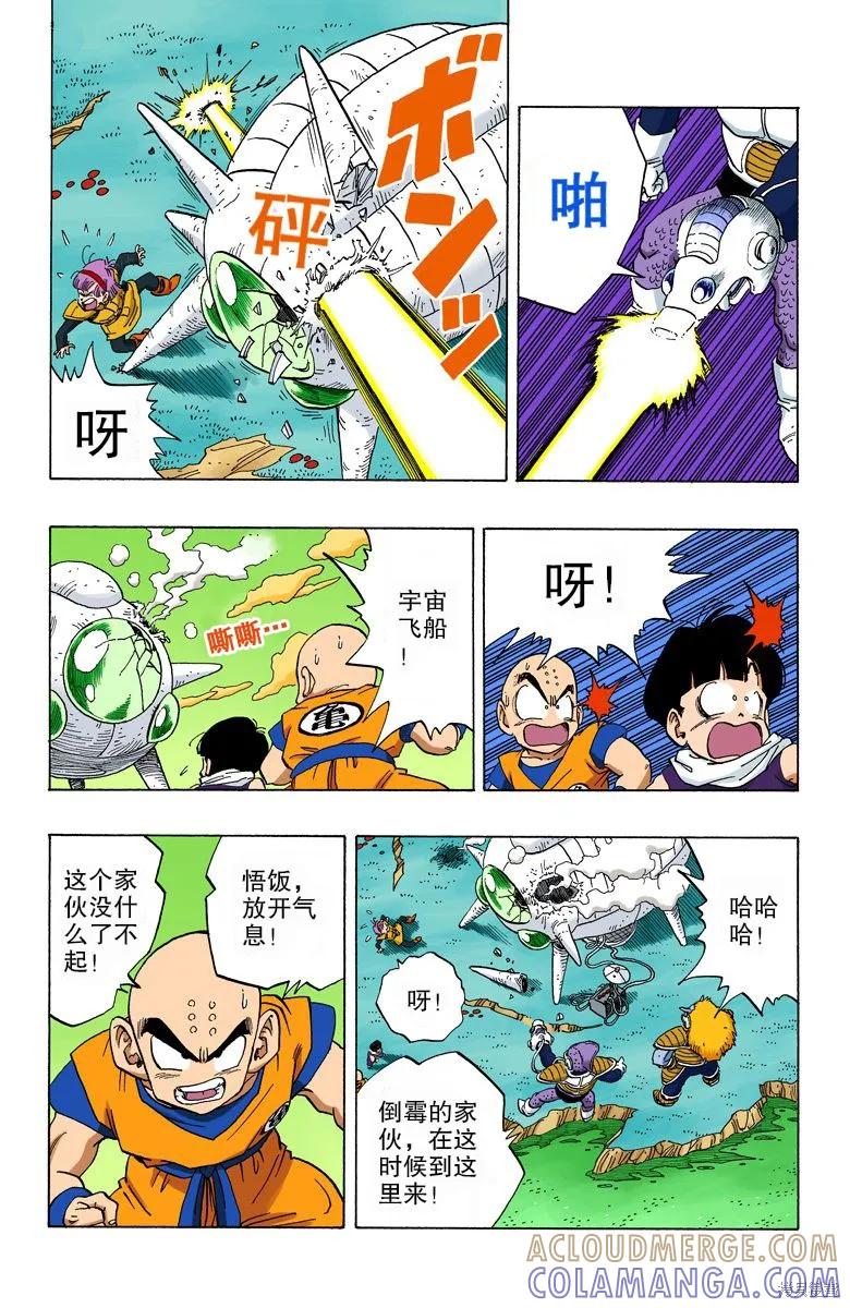 第73页