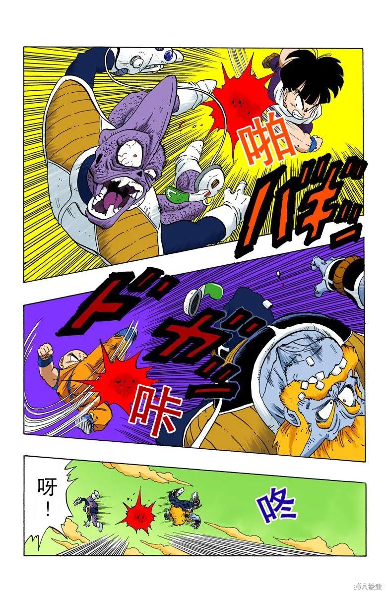第76页