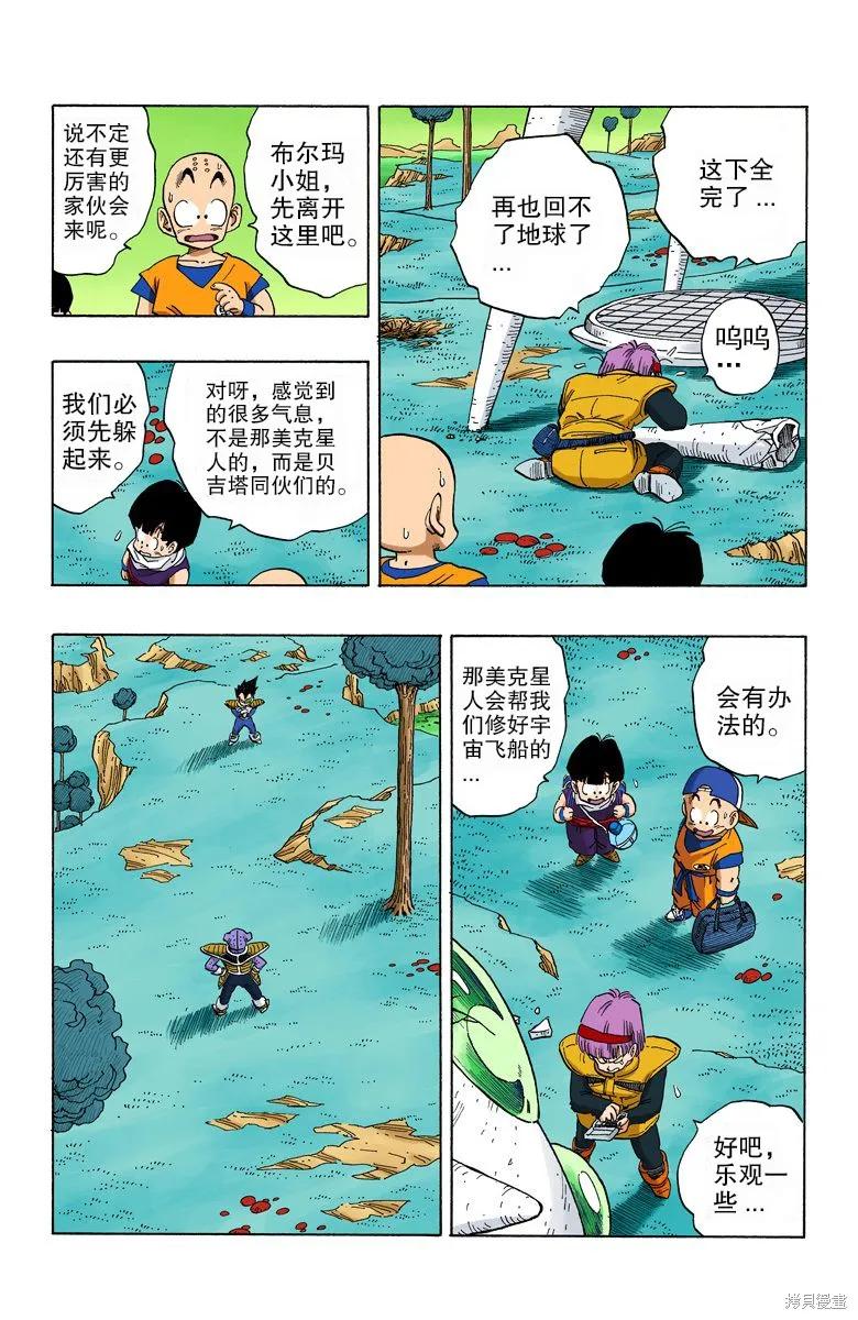 第79页