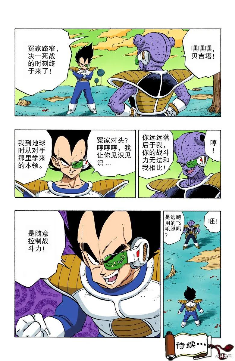 第80页