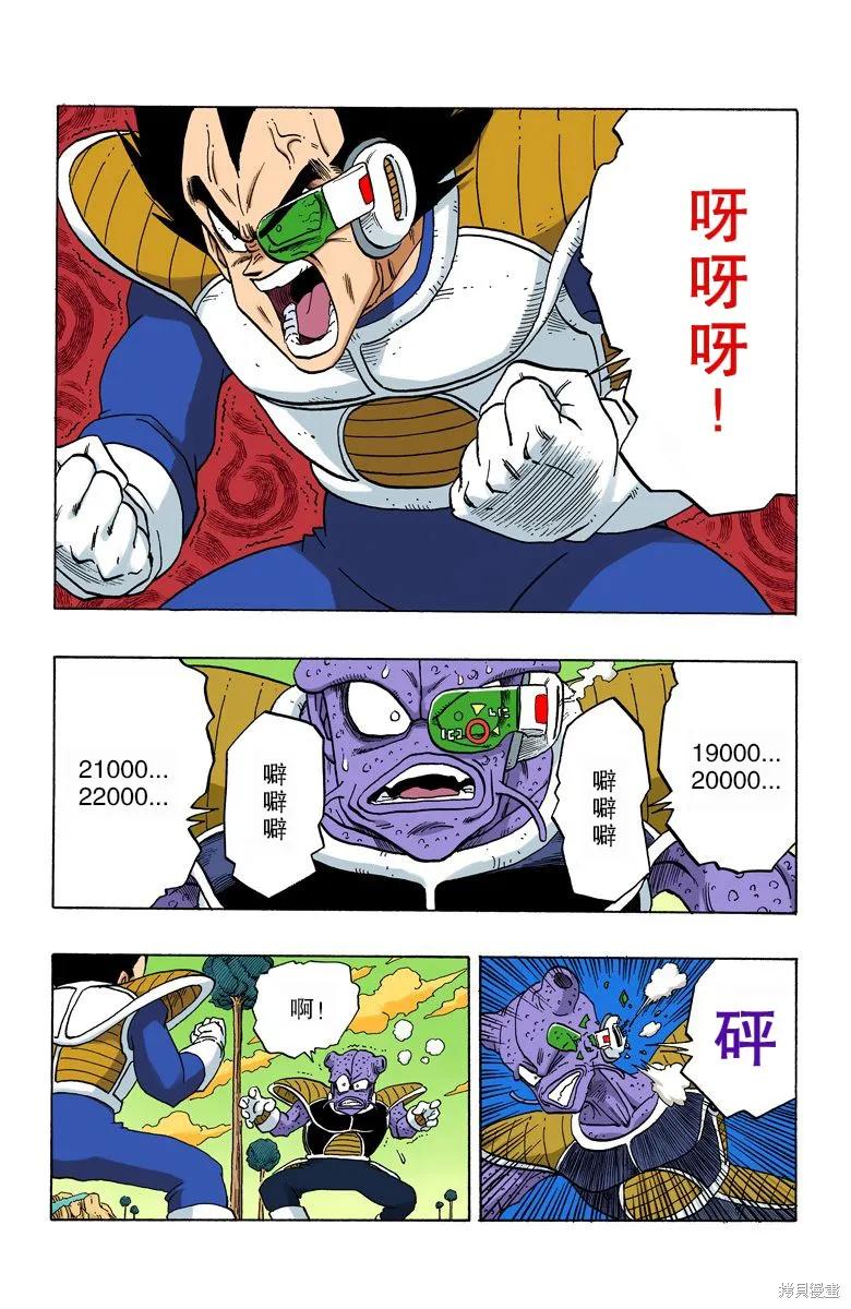 第83页