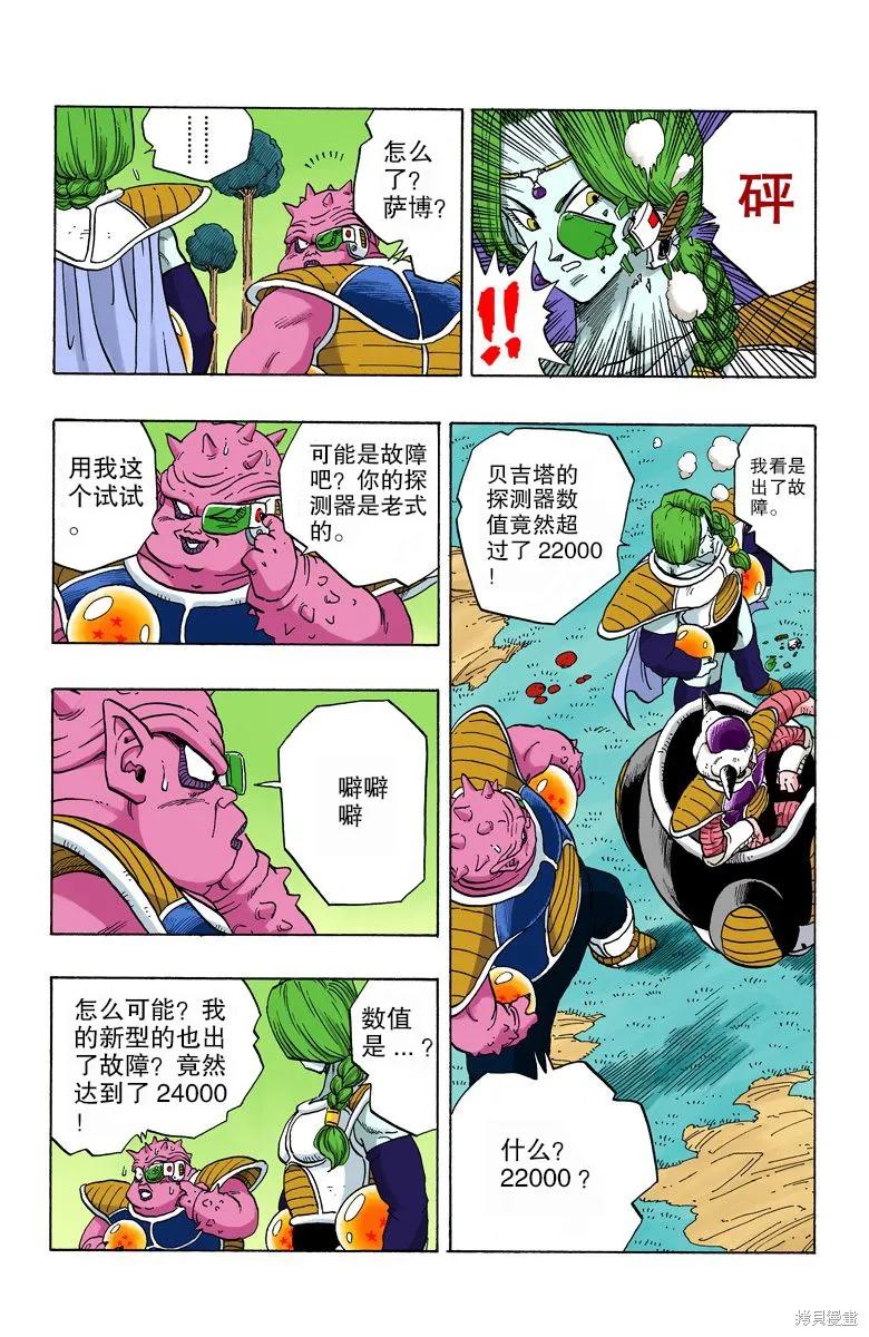 第84页