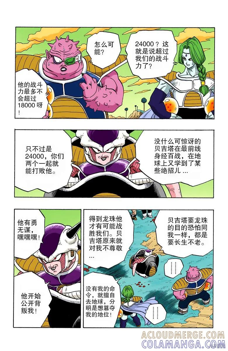 第85页