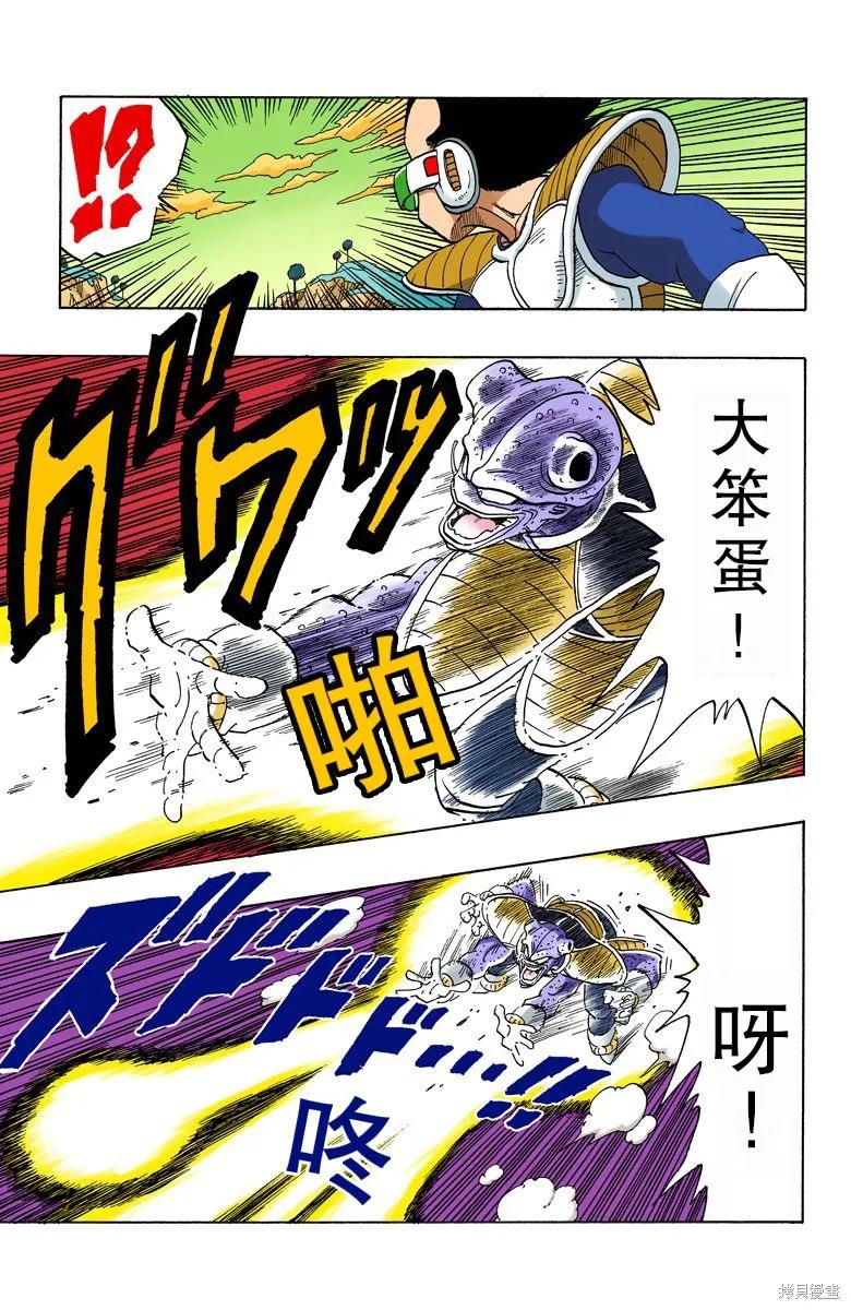 第87页