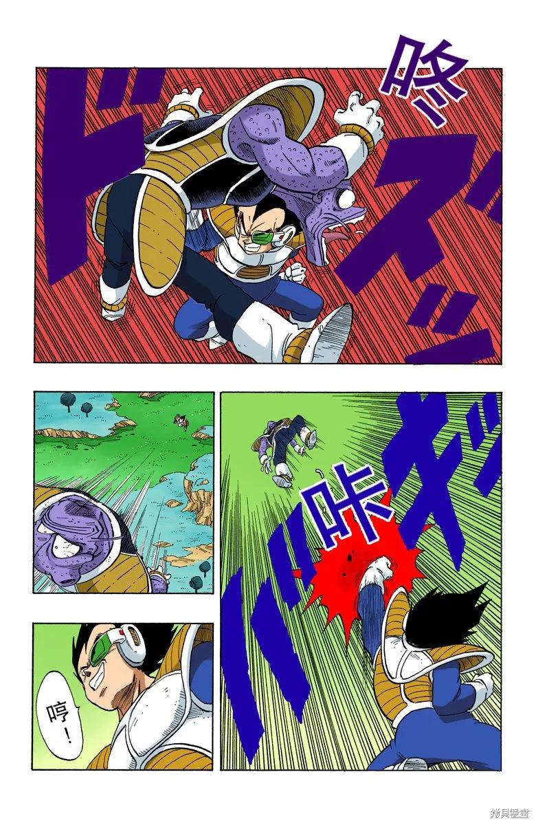 第90页