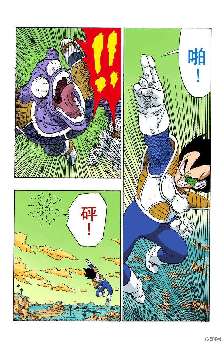 第91页