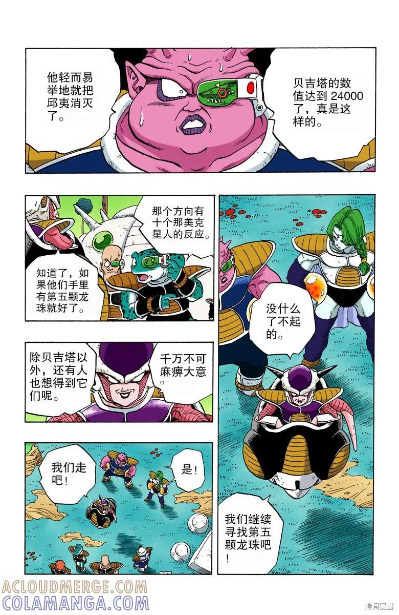 第93页