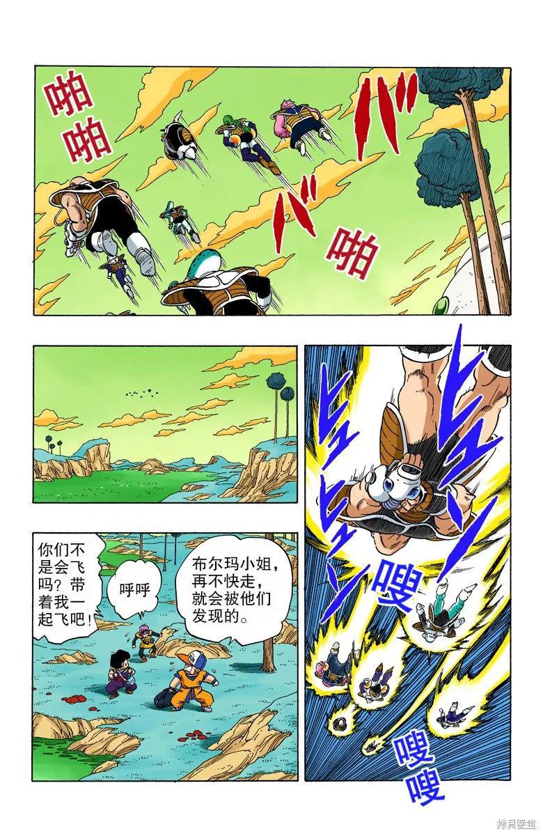 第94页