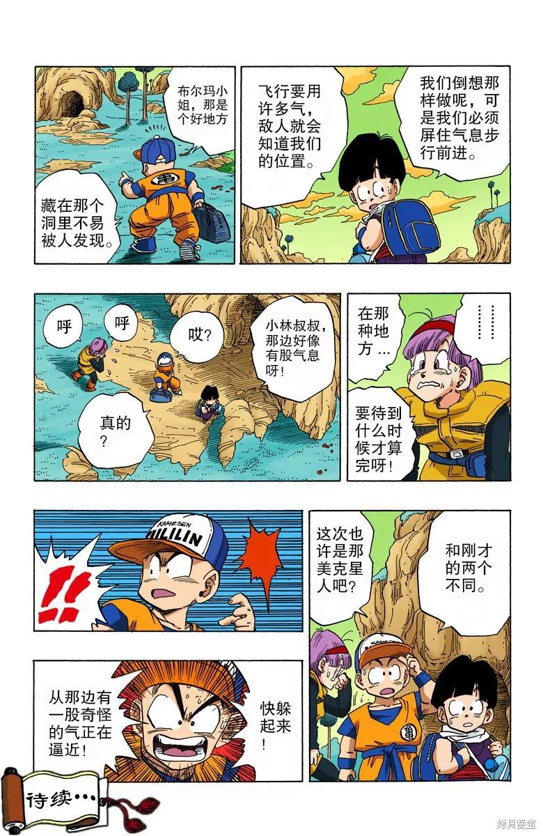 第95页