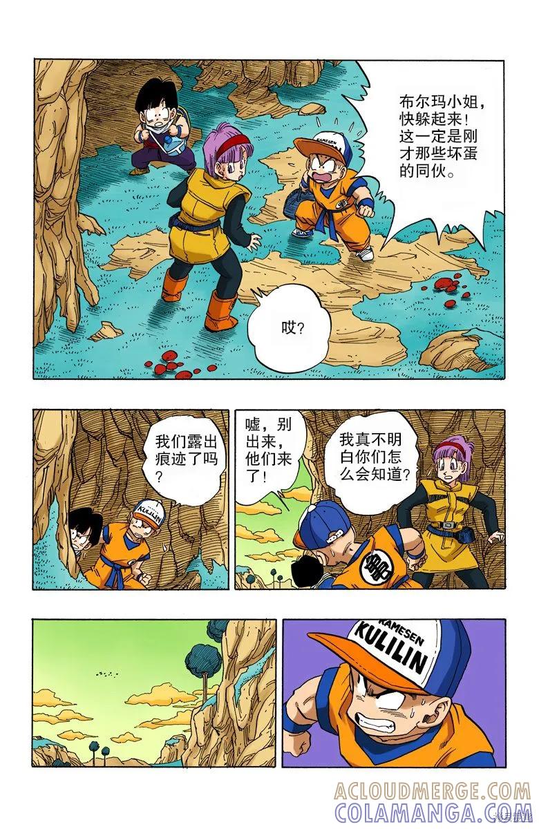 第97页