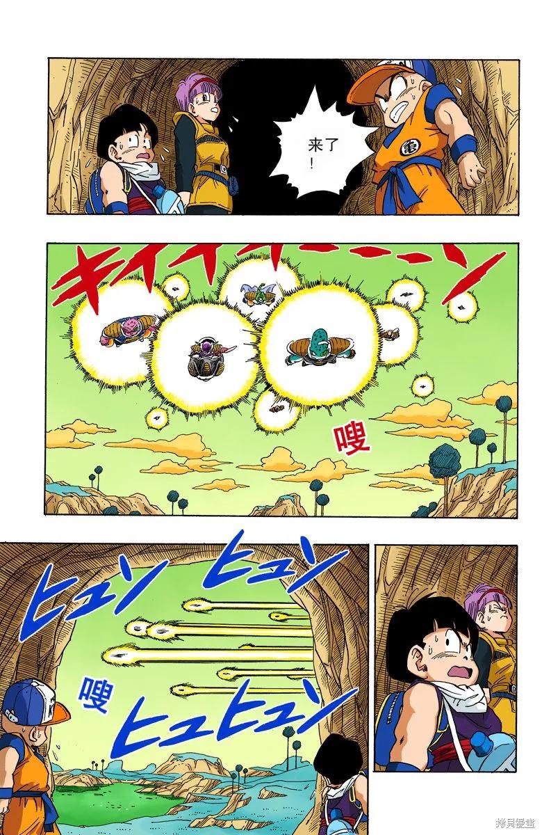 第98页