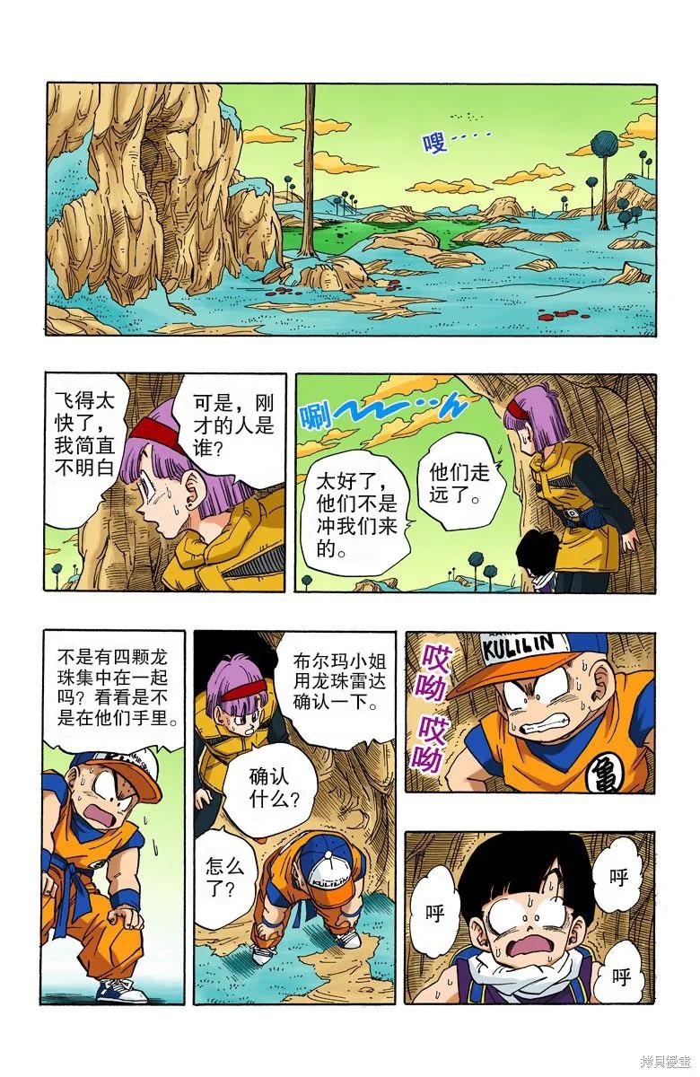 第99页