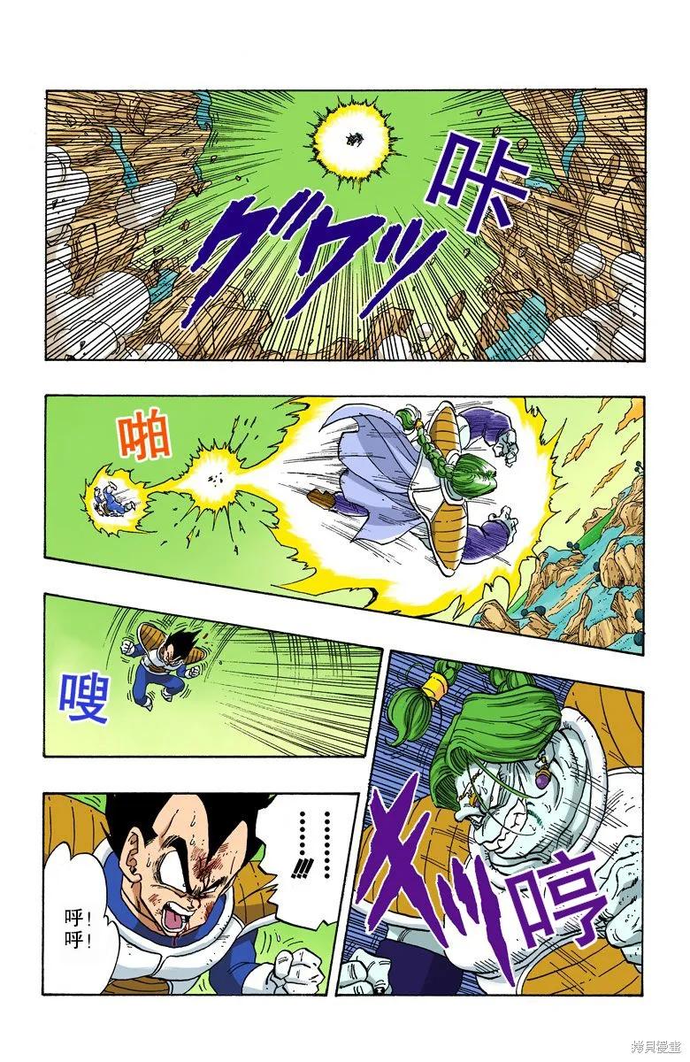 第103页