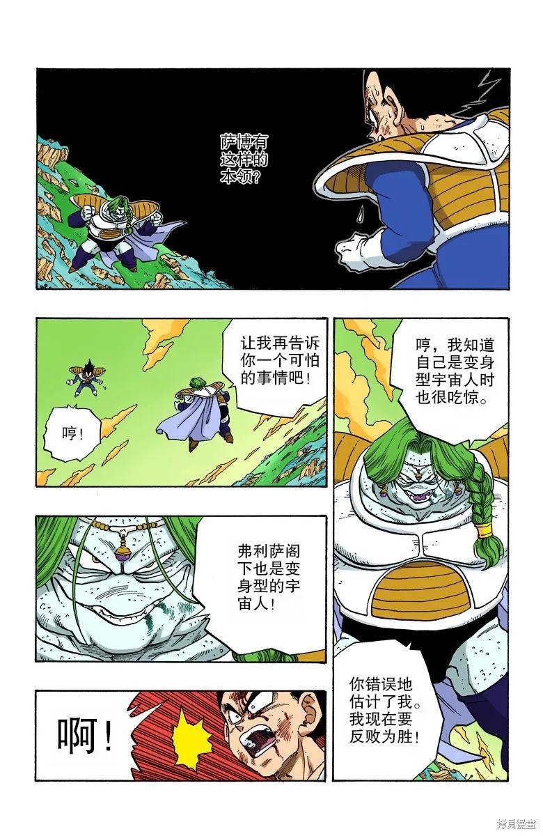 第104页
