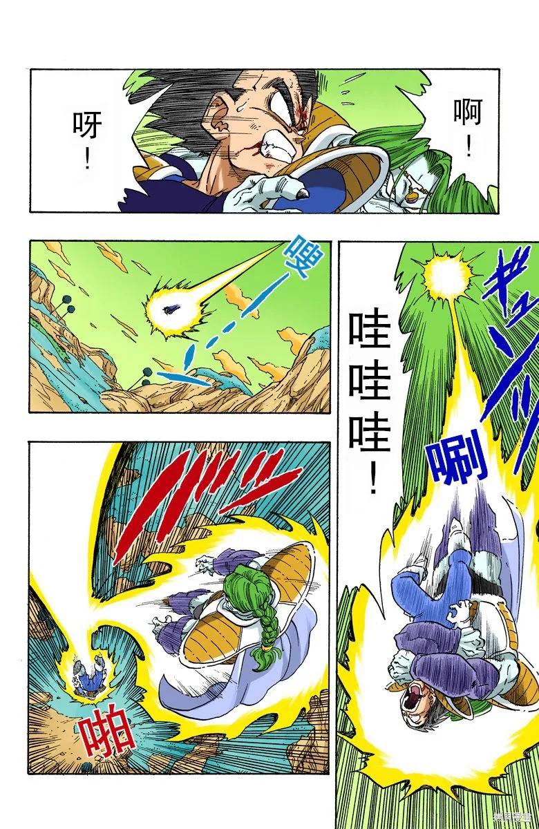 第106页