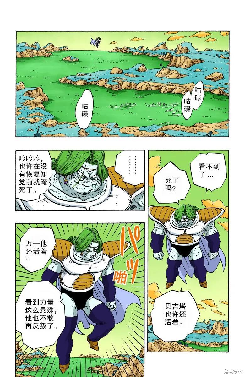 第108页