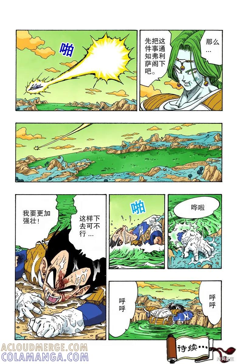 第109页