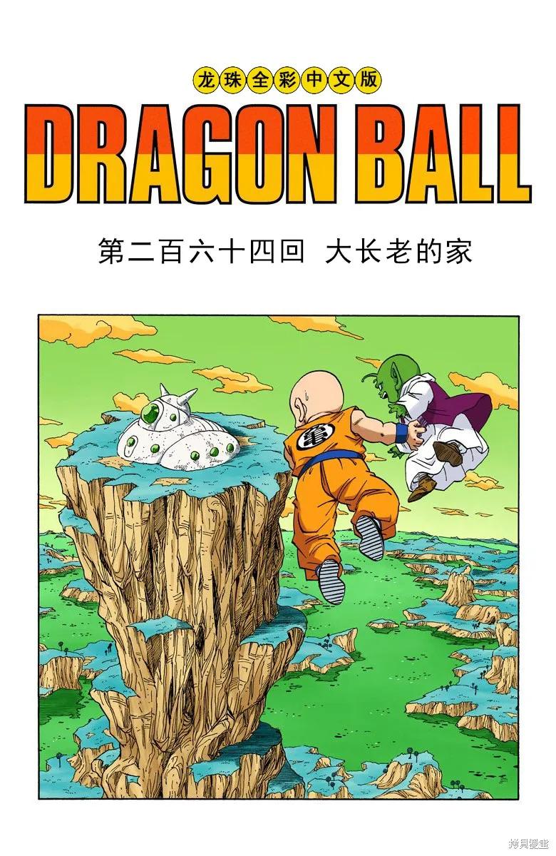 第110页
