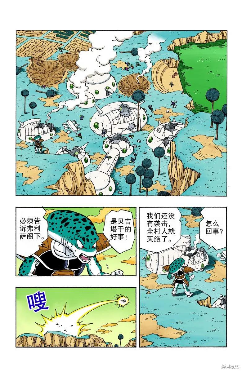 第111页