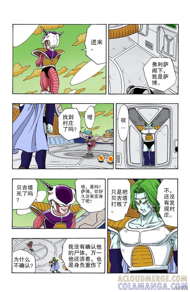 第113页