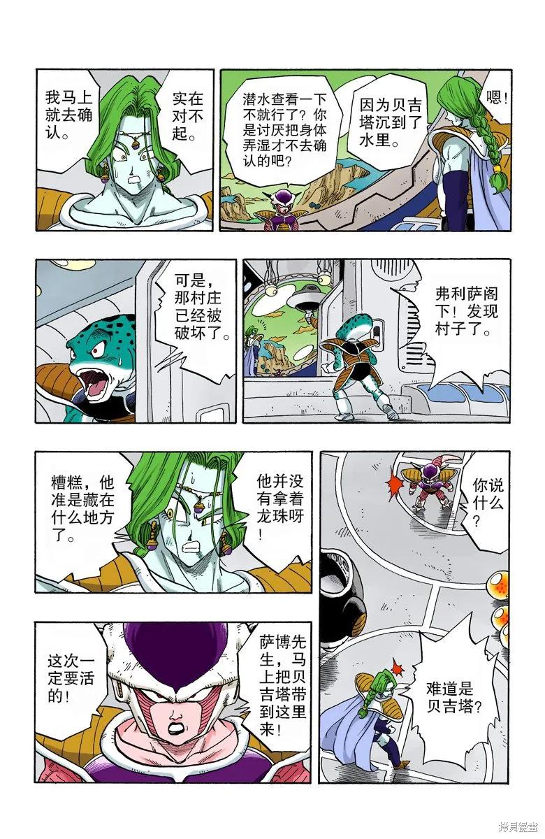 第114页