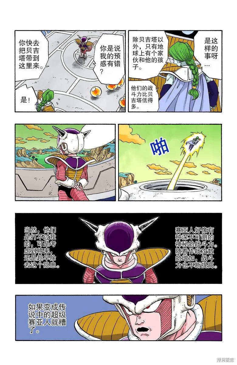 第116页
