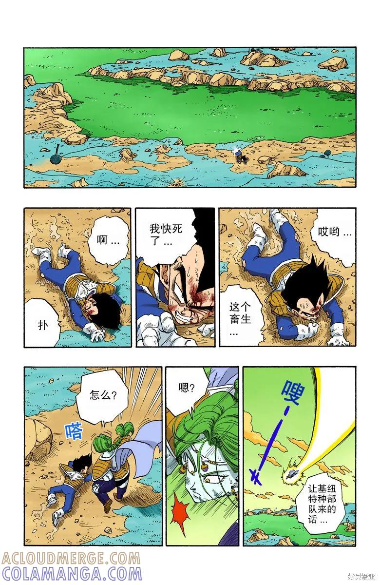 第117页