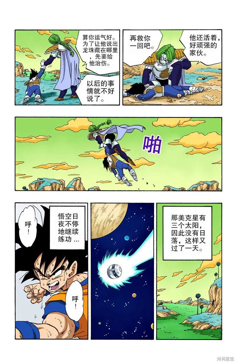 第118页
