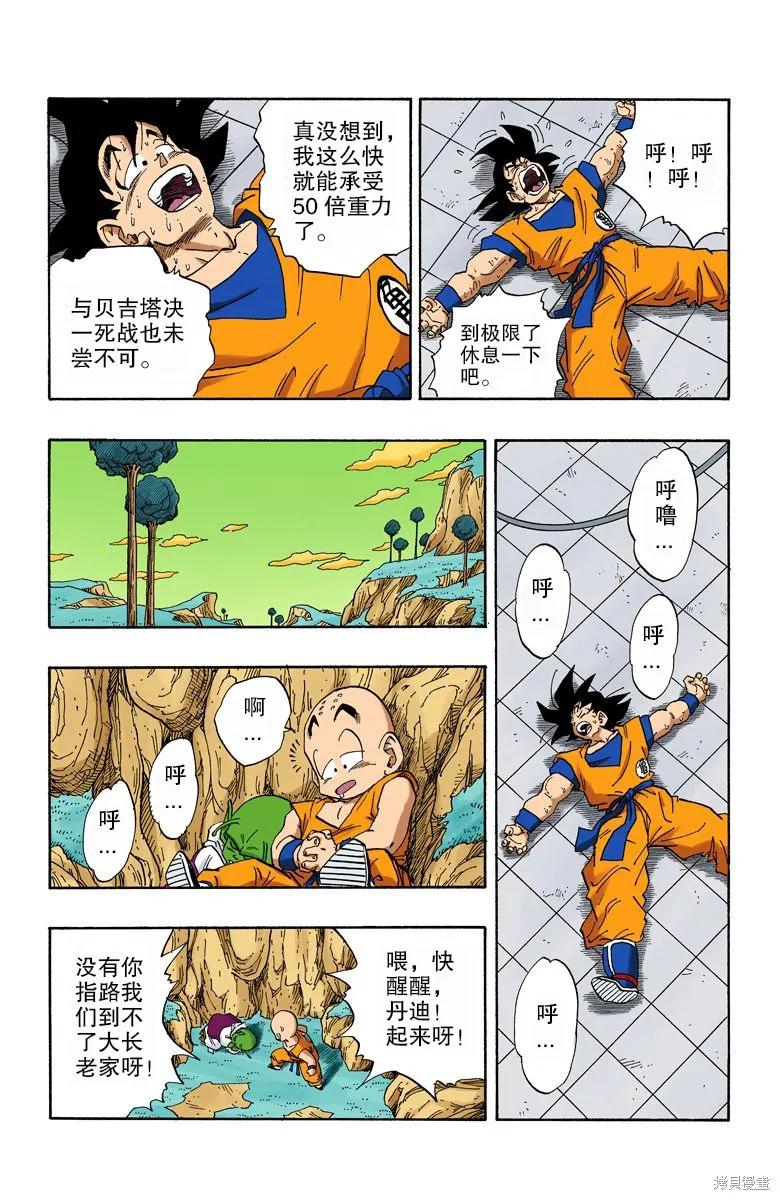 第120页