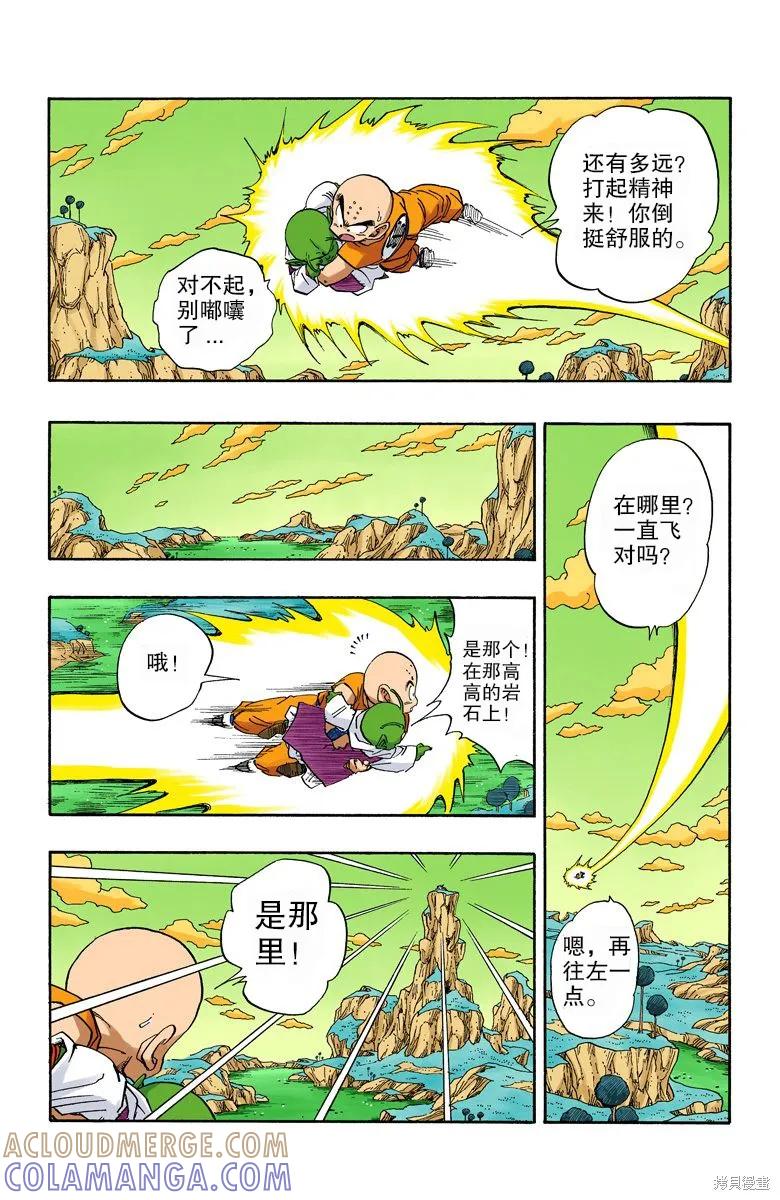 第121页